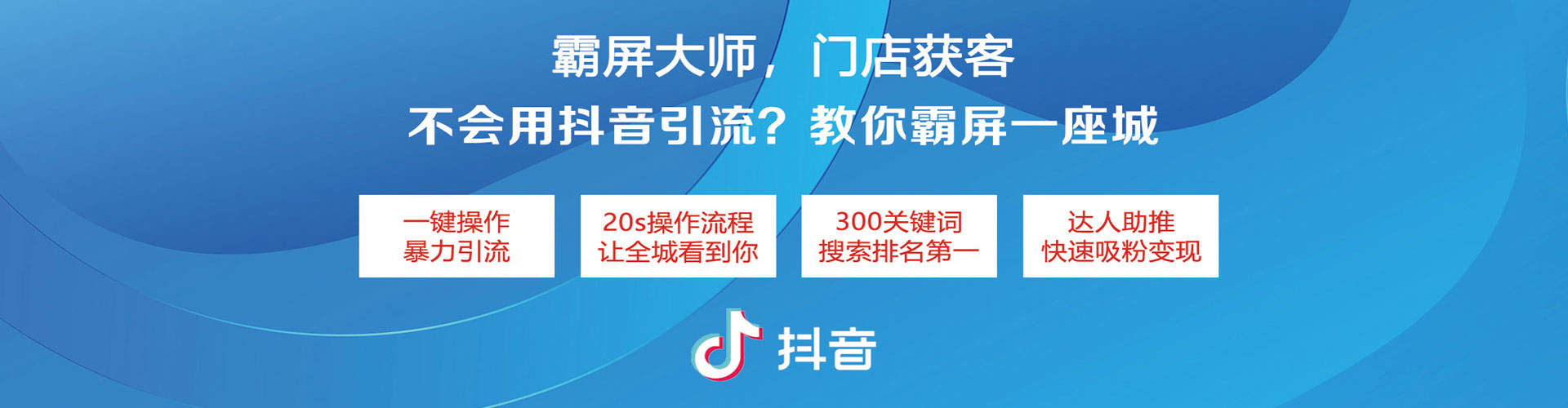 嵊州微博信息流