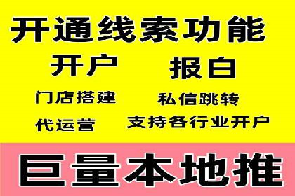 百度推广的竞价排名机制详解